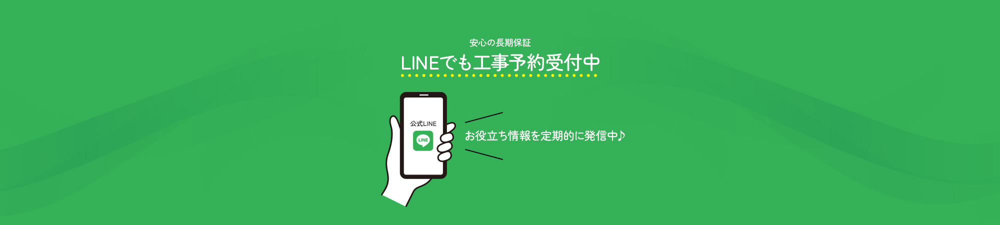 bnr_line