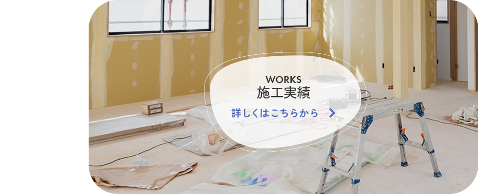 half_bnr_works