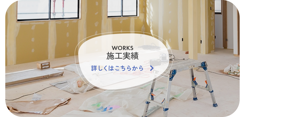 half_bnr_works_r