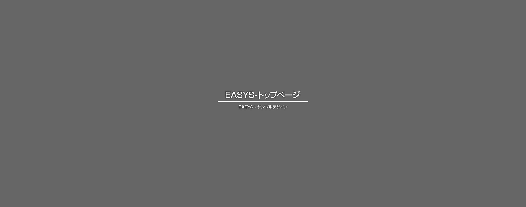 家庭用エアコン設置